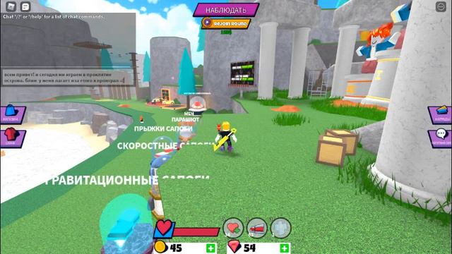 игра остров проклятих смотреть онлайн