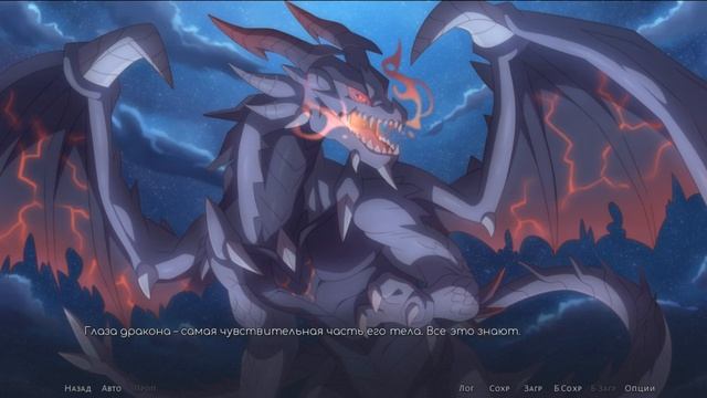 Волшебница против дракона (прохождение игры Legends of Talia: Arcadia #5) смотреть онлайн