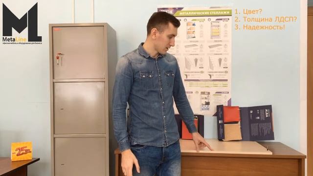 Как выбрать офисную мебель? смотреть онлайн