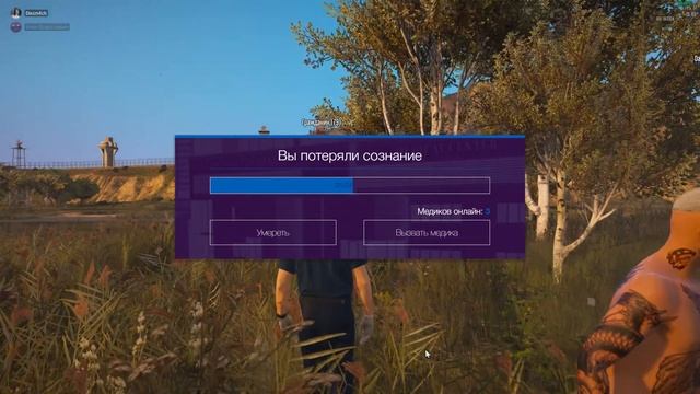ЧТО ТАКОЕ ДРАЙВ ? смотреть онлайн