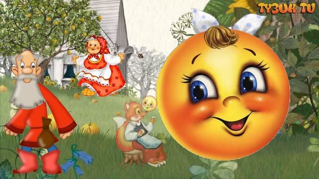 Колобок Kolobok Симбирская сказка - сказка для детей - веселые песенки - семья пальчиков