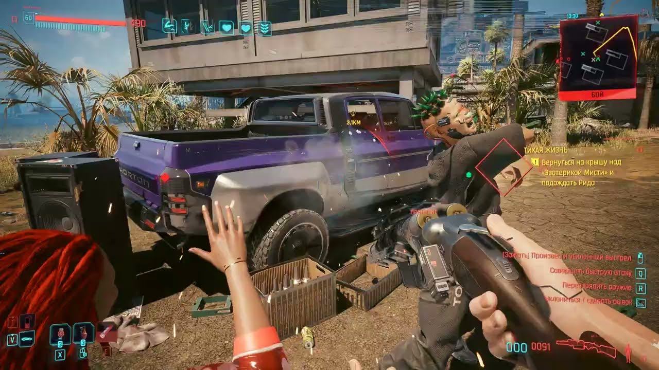 Cyberpunk 2077_ вот это дробовик )