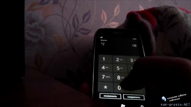 Как узнать свой номер Теле 2 смотреть онлайн