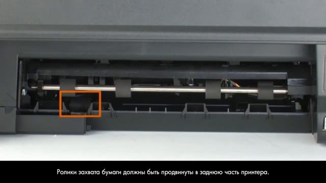 Устранение проблем с подачей бумаги — многофункциональный принтер HP Deskjet F4180