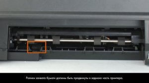 Устранение проблем с подачей бумаги — многофункциональный принтер HP Deskjet F4180