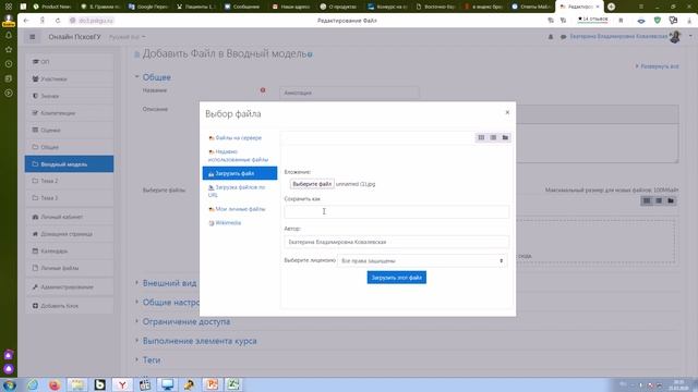 Про Moodle (часть 2) смотреть онлайн