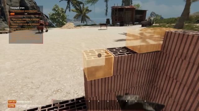 Builder Simulator - Выгнал Коробку Дома