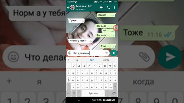 Переписка с Миланой Некрасовой😱😱😱 смотреть онлайн