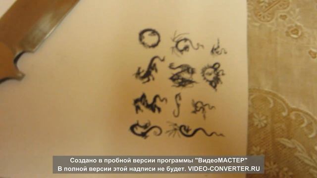 ковка клинка, спуск лезвия,травление рисунка, первый опыт. смотреть онлайн