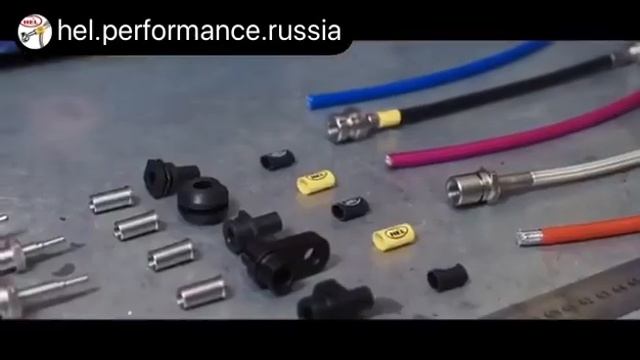 Тормозные Армированные шланги Челябинск смотреть онлайн