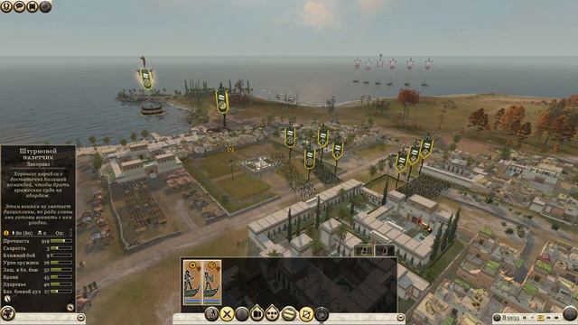 Rome II. Total War. Галаты 8. Киммерийцы, Селевкиды.  Легенда. Прохождение ср. игрока.