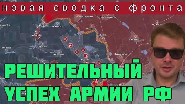 Россия взяла Авдеевку в огневое кольцо. ВСУ теряют позиции, людей и технику. СВОДКА ЗА 12 ОКТЯБРЯ