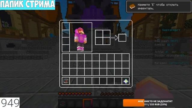 ПРОХОЖУ 100 УРОВНЕЙ ПАРКУРА В МАЙНКРАФТ! PARKOUR PARADISE MINECRAFT смотреть онлайн