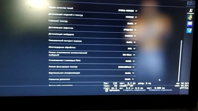 Fps cs go 13.06.20 лаги обновление Как исправит за 30 сек... смотреть онлайн