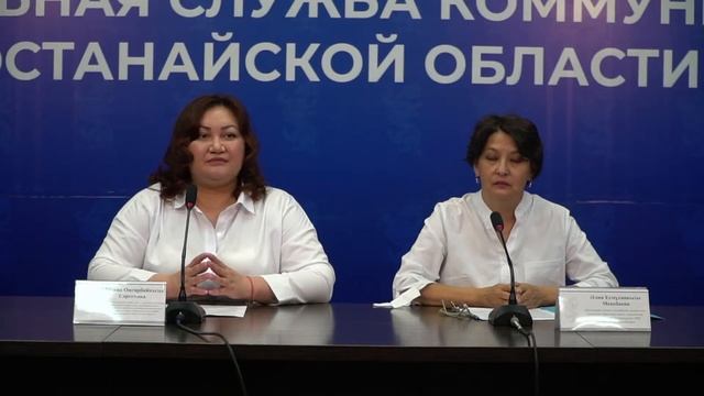 «О социальной поддержке лиц с инвалидностью» смотреть онлайн