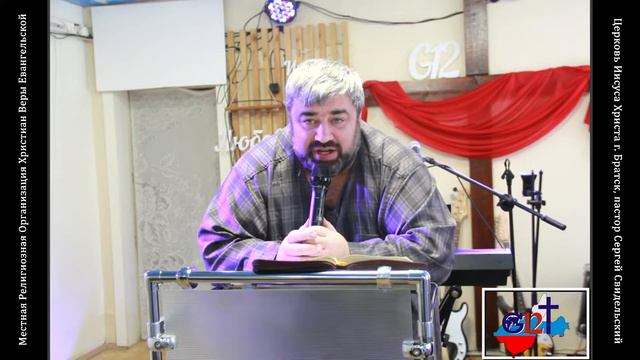 19.12.21г // Сергей Свидельский \\ начало 11:05 смотреть онлайн