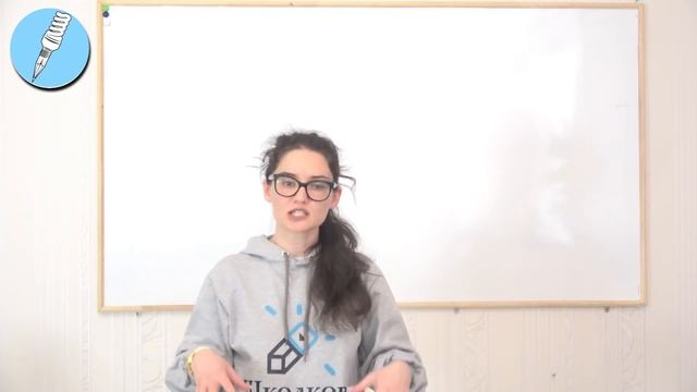 Школково. Русский язык. Итоговые наставления от Татьяны Александровны смотреть онлайн
