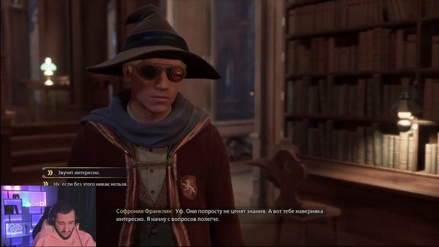 ХОГВАРТС НАСЛЕДИЕ ➤ Hogwarts Legacy ➤ ОГОНЬ И ЗЛОЙ НРАВ ➤ ЗАКЛЯТИЕ ИМПЕРИО Прохождение #8 смотреть онлайн