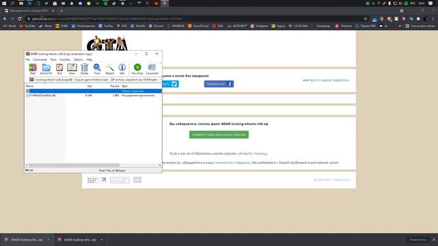 КАК УСТАНОВИТЬ МОД НА ФИКСАЦИЮ КОЛЕС В ГТА 5 2021 смотреть онлайн