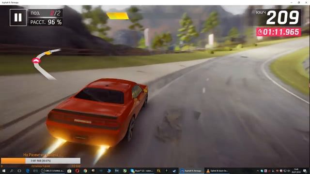 Asphalt 9 and Rezvani Championship RIO(End of the Stream) смотреть онлайн