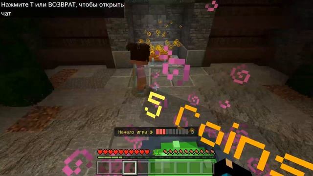 ИГРАЮ В РАЗЛИЧНЫЕ ИГРЫ НА СЕРВЕРАХ MINECRAFT PE смотреть онлайн
