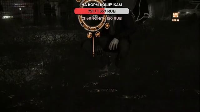 Кринжбург стрим/ Heavy Rain. Первое впечатление / Смотреть онлайн прохождение 1 смотреть онлайн