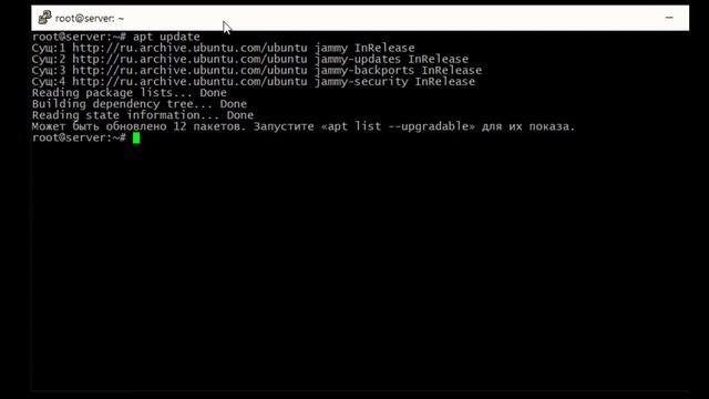 Часть 2.1. DHCP сервер Linux. Практика смотреть онлайн