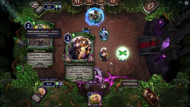 Где взять карты - Кузня миров / полный гайд| Eternal Card Game | Етернал карточная играl Forge guid смотреть онлайн