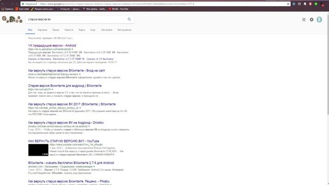 КАК ВЕРНУТЬ СОХРАНЁНКИ ПЕСЕН В ВК БЕЗ ПРОГРАММ?(НЕ КЛИКБЕЙТ)