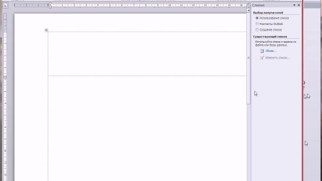 05 Слияние данных с базы Библиотека Access b Word смотреть онлайн