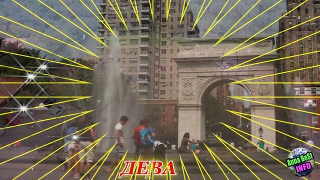 4 Знака Зодиака, которые способны изменить мир в лучшую сторону. смотреть онлайн