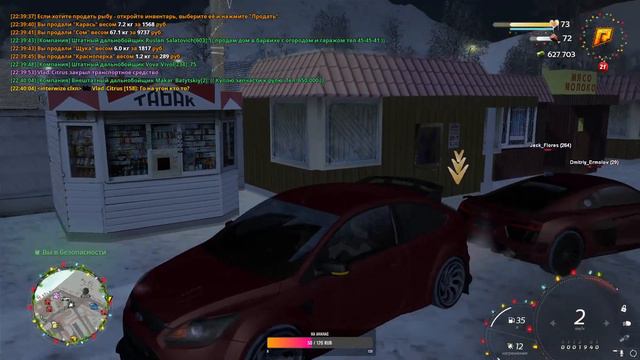 СТРИМ Радмир на 21 Сервере (RADMIR RP/CRMP) смотреть онлайн