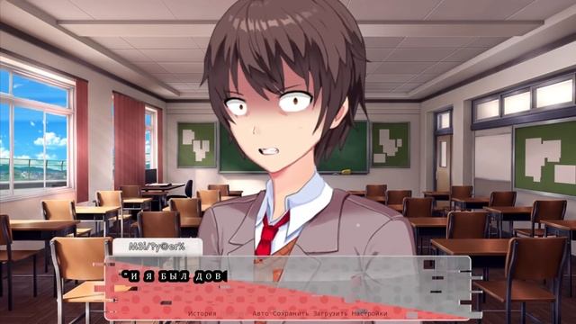 МОНИКА В УЖАСЕ!