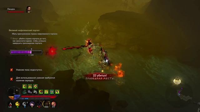 Diablo 3 UEE, женщина-демонхантер и пепел в очень сложном ВП смотреть онлайн
