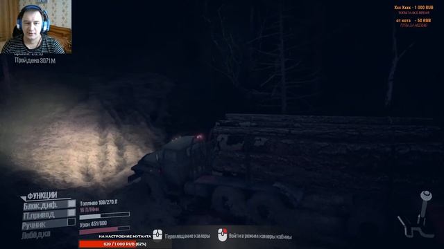 МЕСИМ ГРЯЗЬ в игре MudRunner. Новая Карта - "Ровное прохождение по грязи". смотреть онлайн