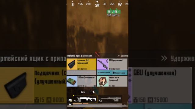 Открыл дверь! Ну такое себе лут! #pubgmetroroyal #pubg #pubgbag #пубгбаг #пубгметророяль #пубг смотреть онлайн