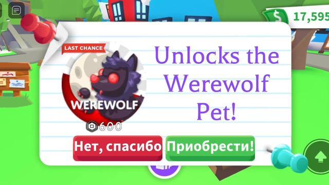 Новое обновление в адопт ми!? смотреть онлайн