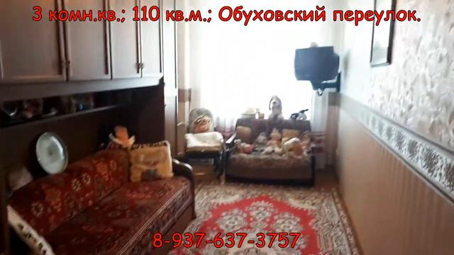 3 комн.кв.; Обуховский пер. 13/19 смотреть онлайн