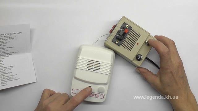 Звонок квартирный Соната 30+ смотреть онлайн