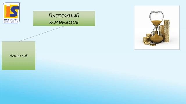 Казначейство в 1С:ERP. Управление холдингом. С чего начать запуск? Разбор этапов смотреть онлайн