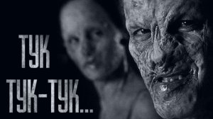 ОТКРОЙ НАМ ДВЕРЬ!.. Страшные истории из жизни. Страшилки на ночь. Хоррор. Фильмы Ужасов