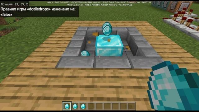КАК СДЕЛАТЬ ГЕНЕРАТОР АЛМАЗОВ КАК НА БЕД ВАРС В MINECRAFT PE | КОМАНДЫ смотреть онлайн