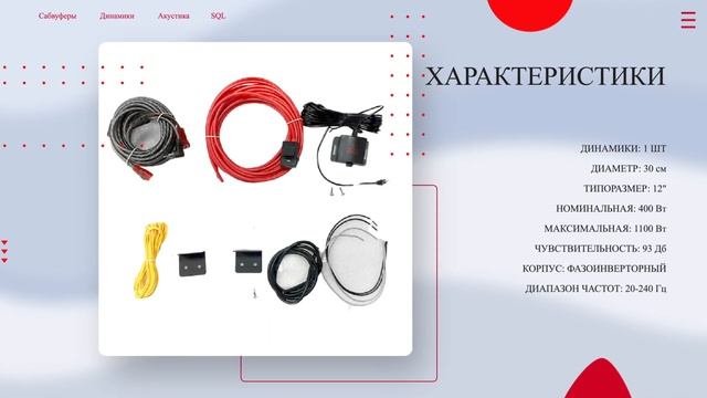 САБВУФЕР УРАЛ УРАГАН АС-У12А КОМБО ? МОЩЬ БАСОВ В МАШИНУ! Для любой автомагнитолы! смотреть онлайн