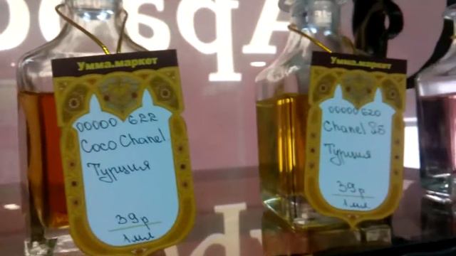 "Умма" мусульманский магазин, Ставрополь смотреть онлайн