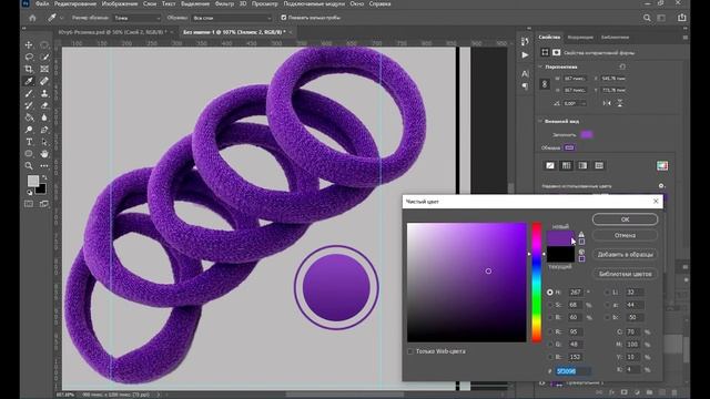 Инфографика для Маркетплейсов. Как сделать дизайн карточки товара для Wildberries. в Фотошоп смотреть онлайн