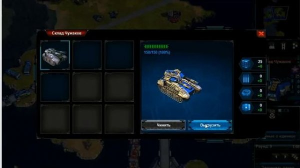 Battle Worlds Kronos. Обзор. Первые две миссии