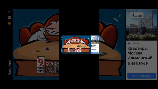 мистер свин ( игра карты сундучок) смотреть онлайн