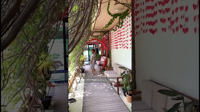 5 фактов о Мальдивах, которые нужно знать