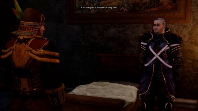 Risen 3 Труп Ди Фуэго