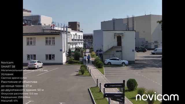 Novicam SMART 58 день смотреть онлайн